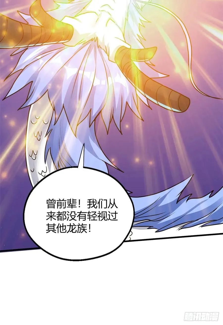 98 阴魂不散 第30页