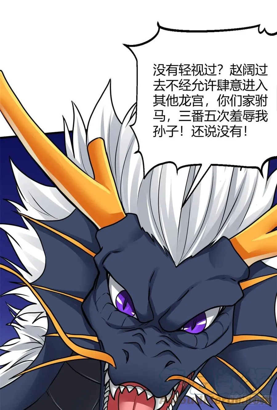 98 阴魂不散 第31页