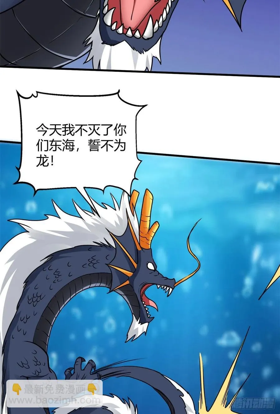 98 阴魂不散 第32页