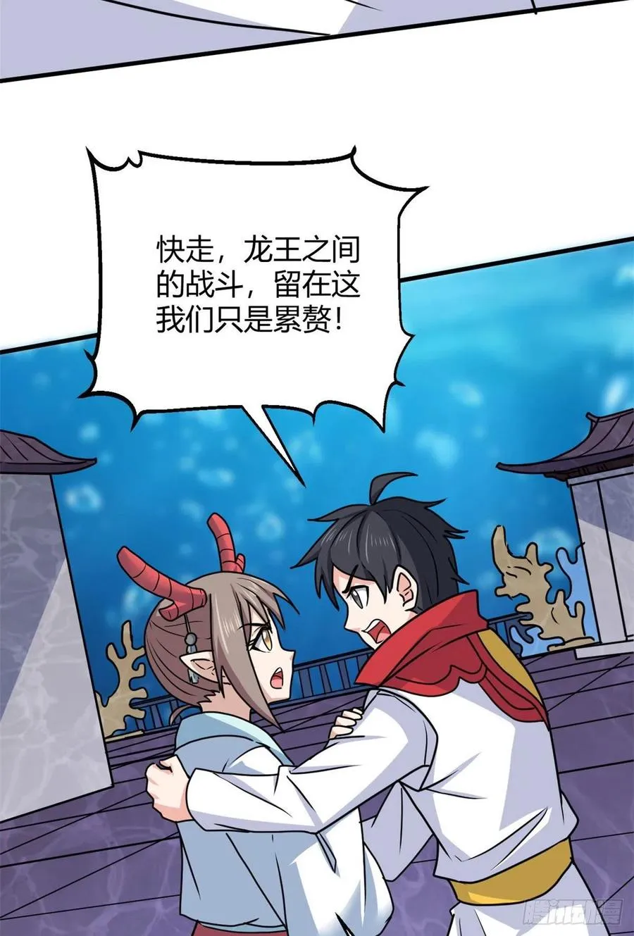 98 阴魂不散 第35页