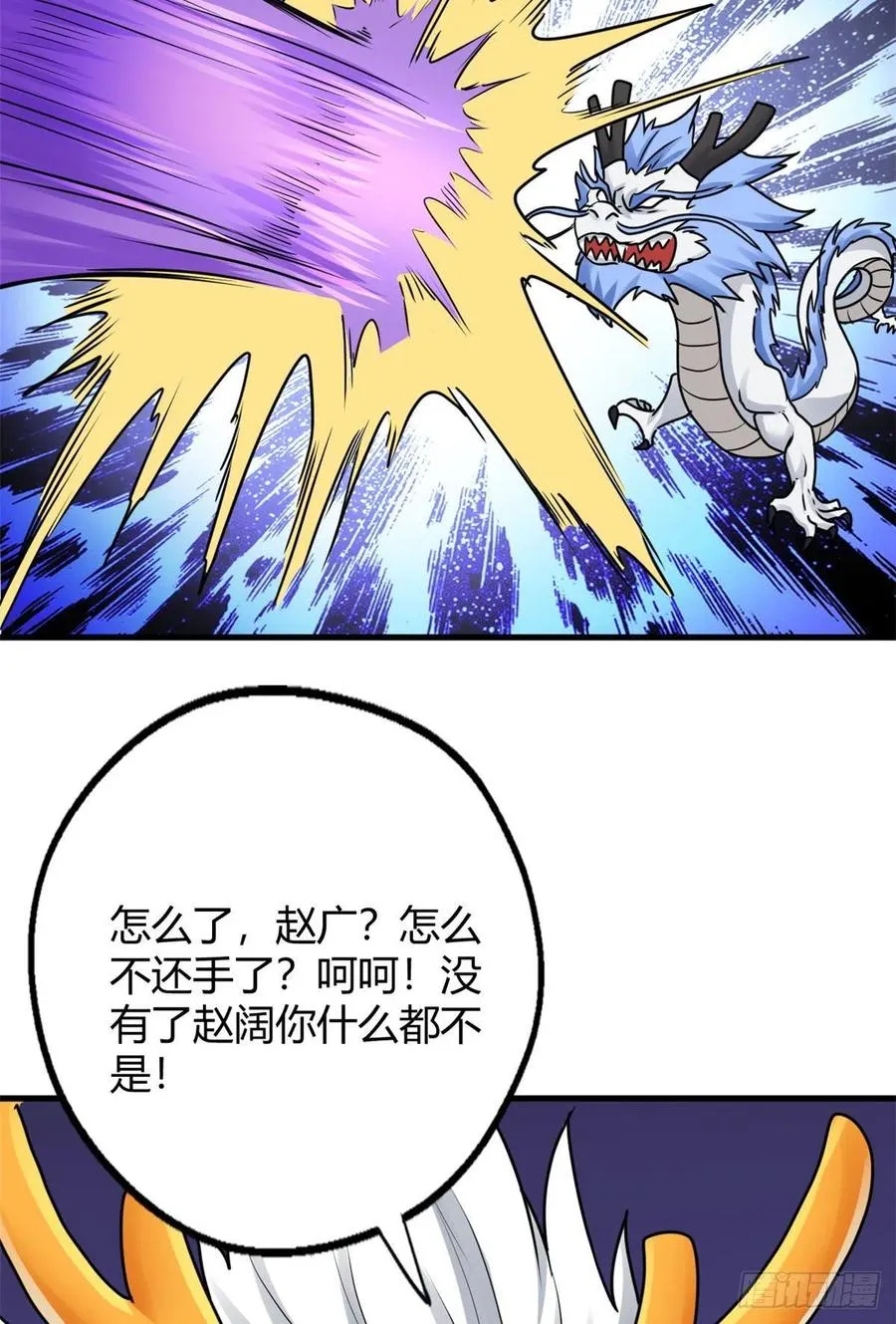 98 阴魂不散 第39页