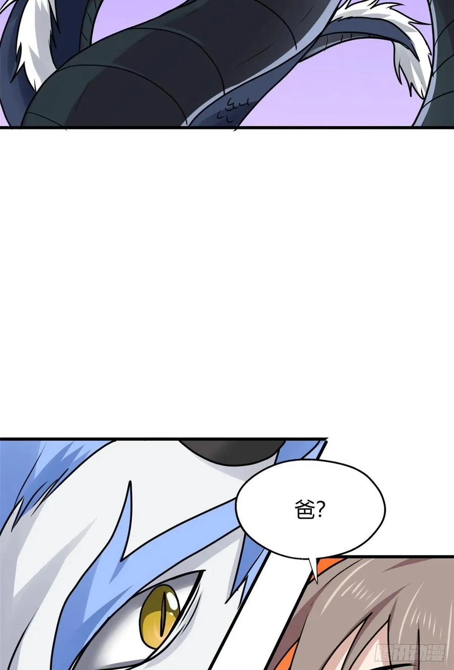 98 阴魂不散 第41页