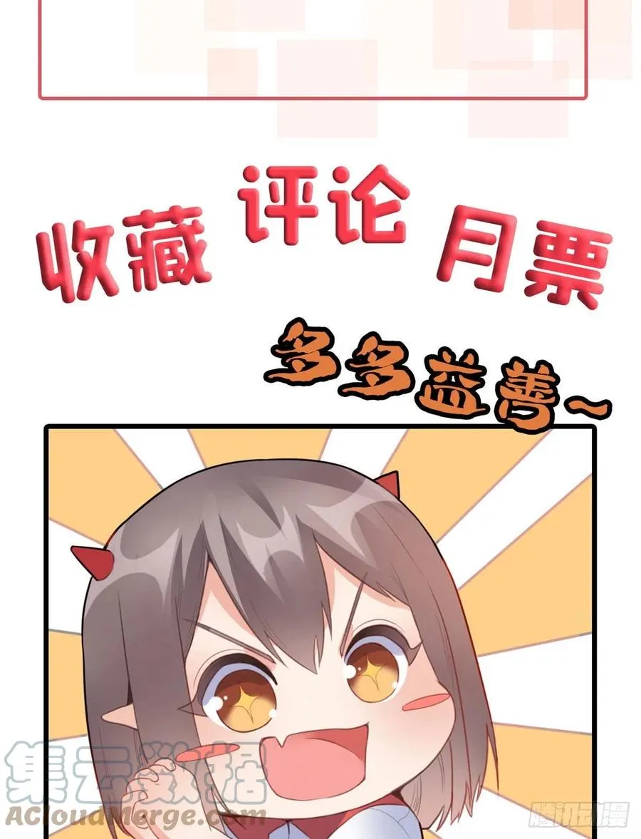 98 阴魂不散 第52页