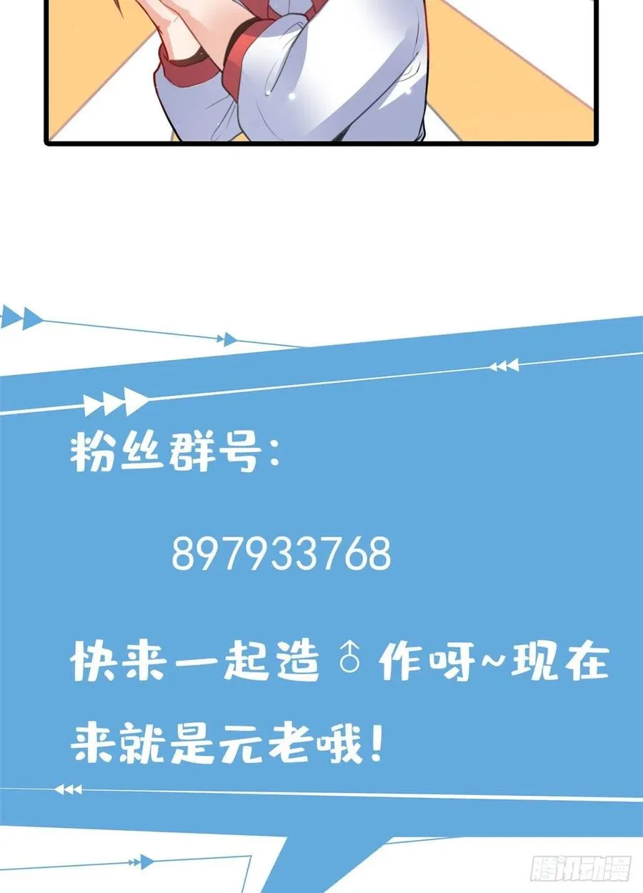 98 阴魂不散 第53页