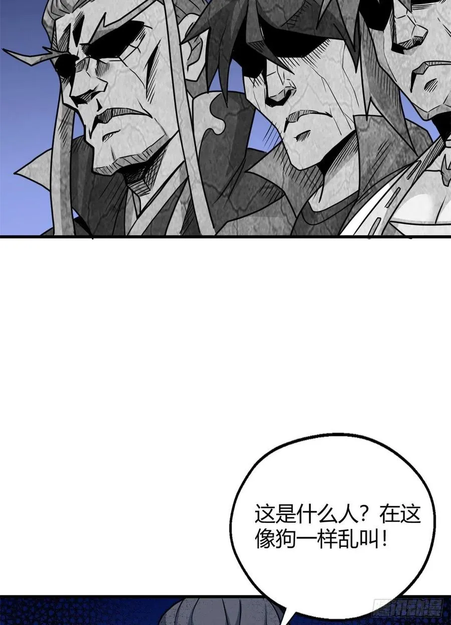 97 龙王级对话 第30页