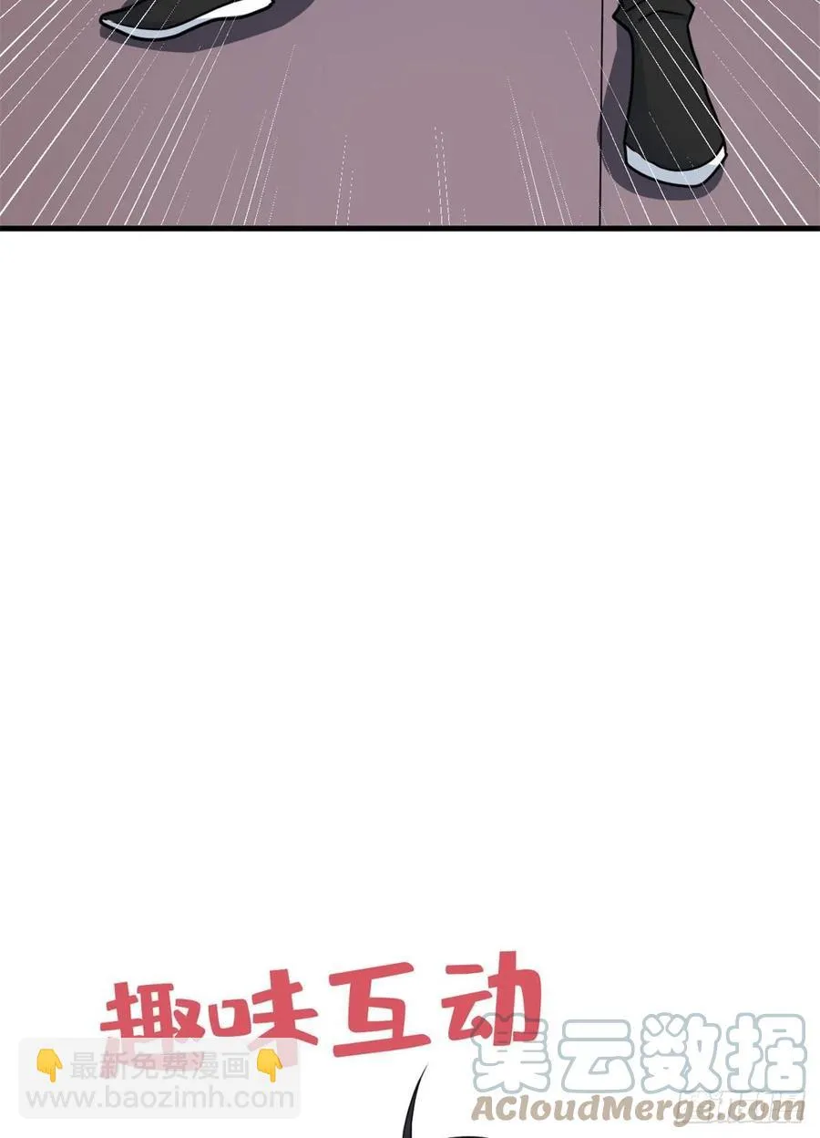 97 龙王级对话 第35页