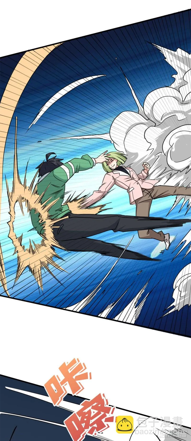 96 雷遁 第19页