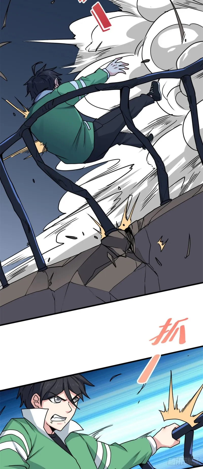 96 雷遁 第20页