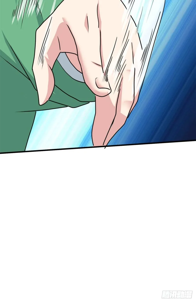 96 雷遁 第36页