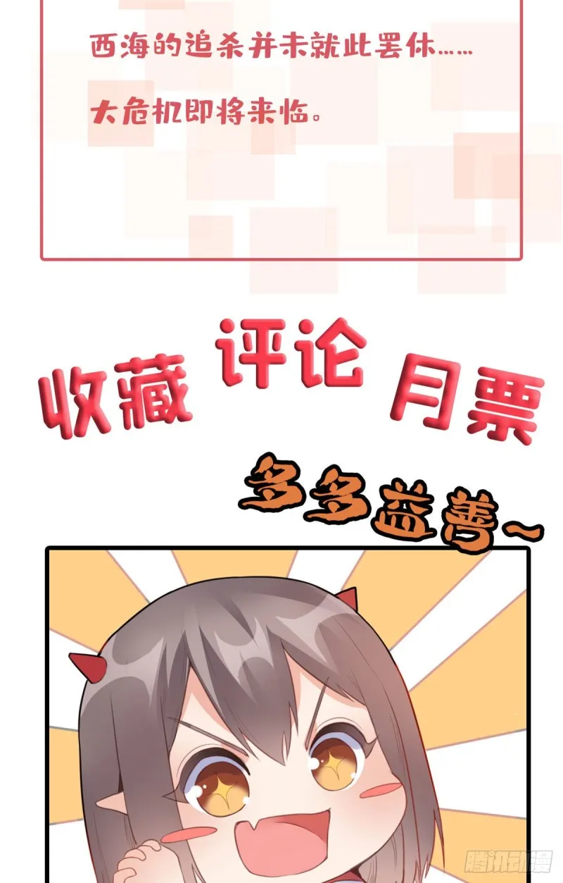 96 雷遁 第44页
