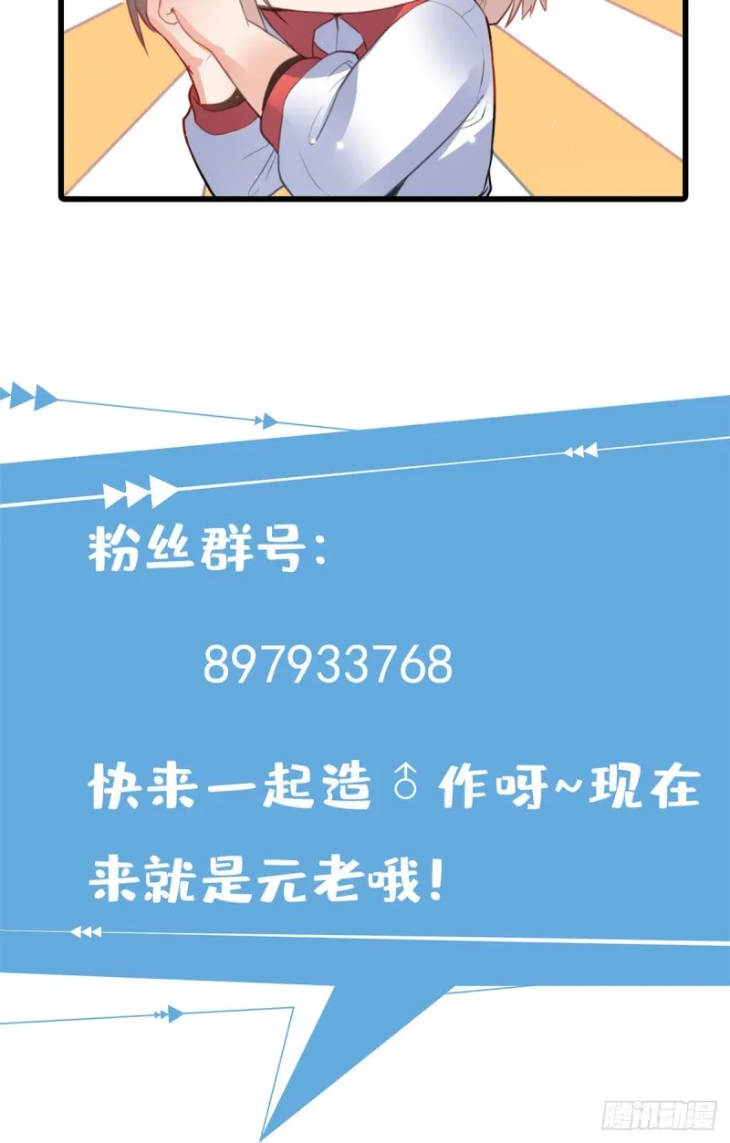 96 雷遁 第45页