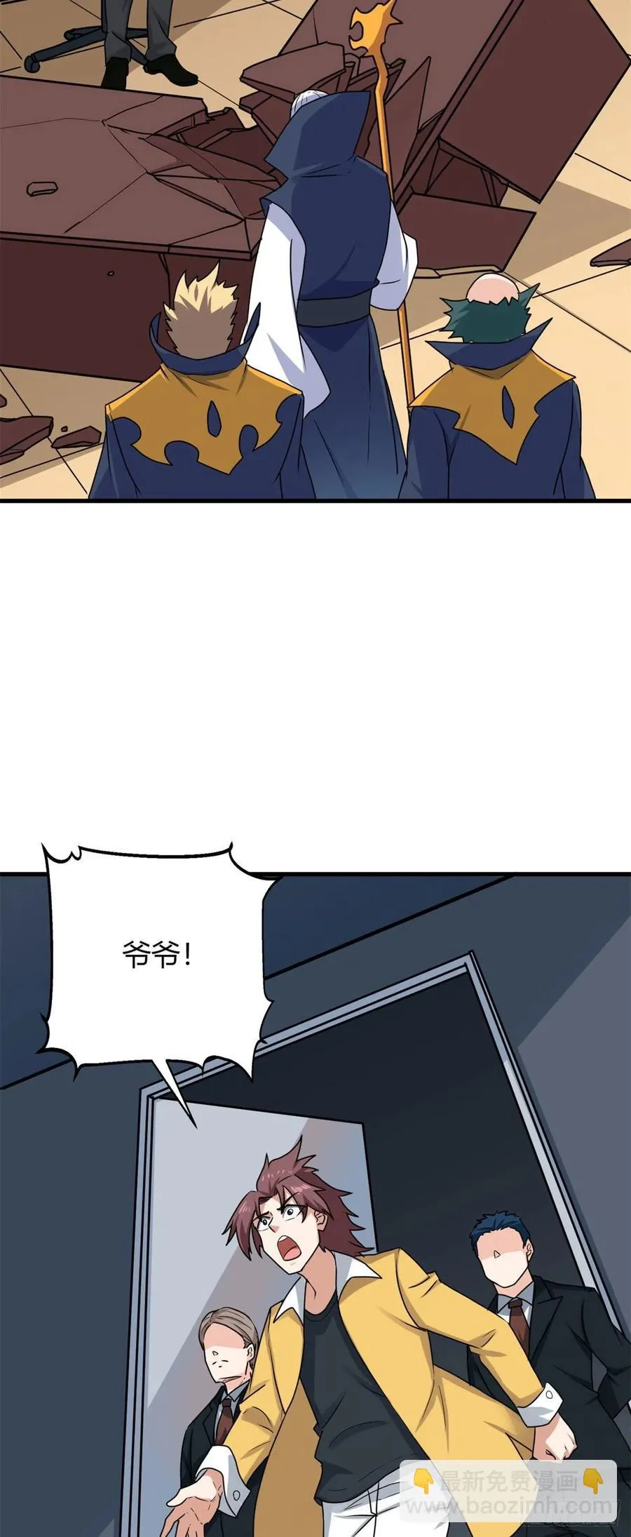 95 绑架郝奶奶 第4页