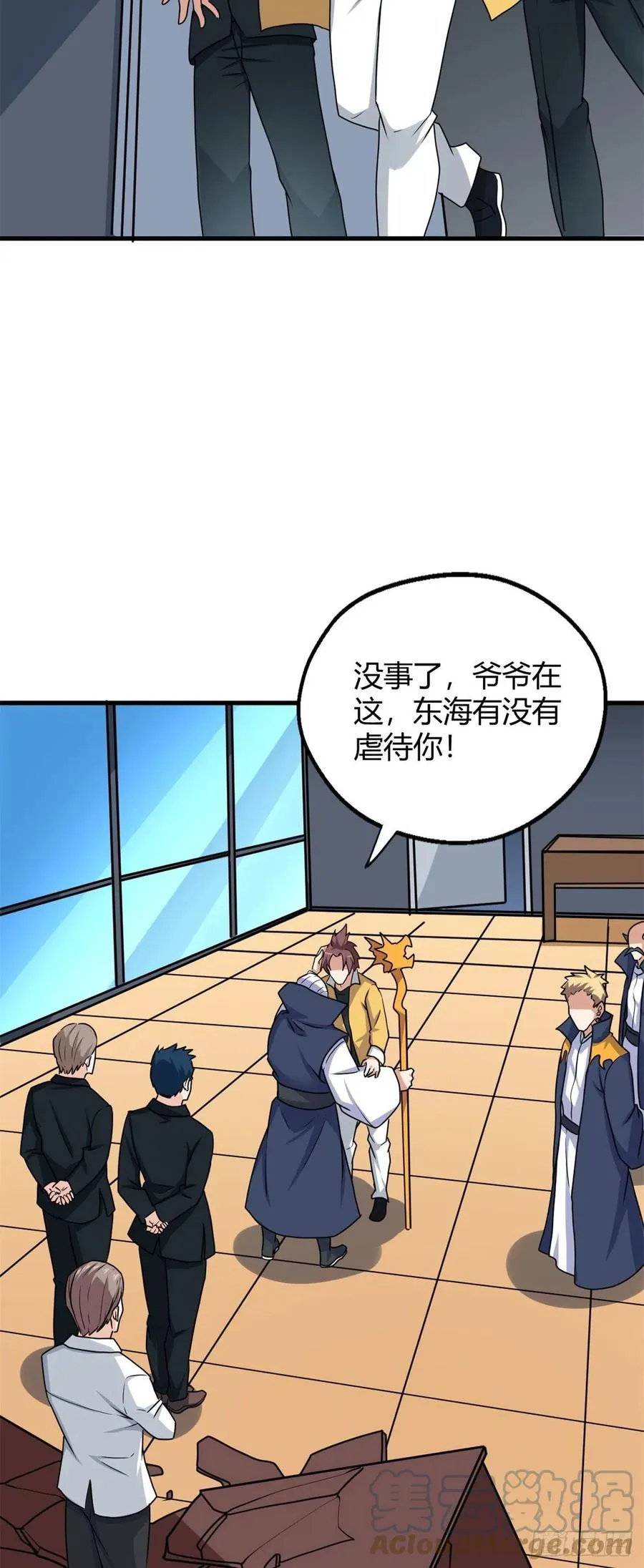 95 绑架郝奶奶 第5页