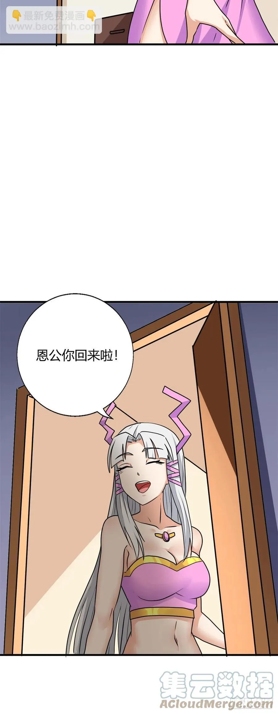 95 绑架郝奶奶 第17页