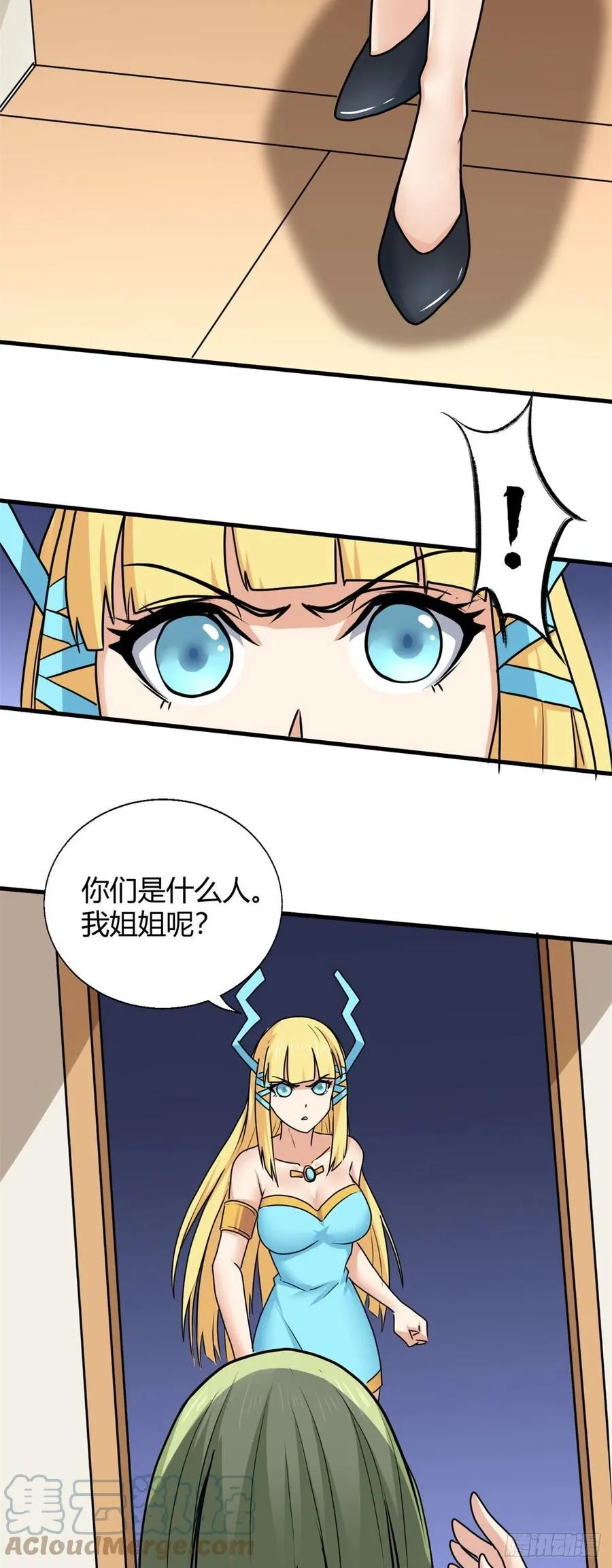 95 绑架郝奶奶 第21页