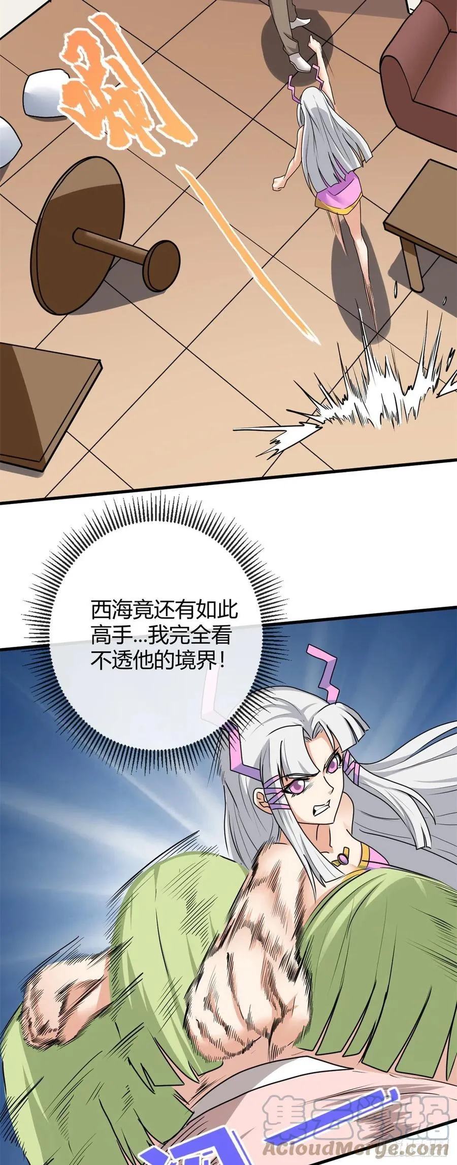 95 绑架郝奶奶 第31页