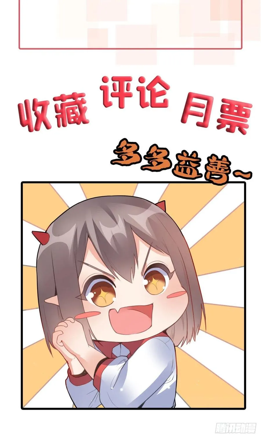 95 绑架郝奶奶 第40页