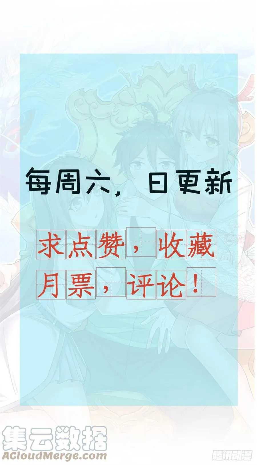 95 绑架郝奶奶 第41页
