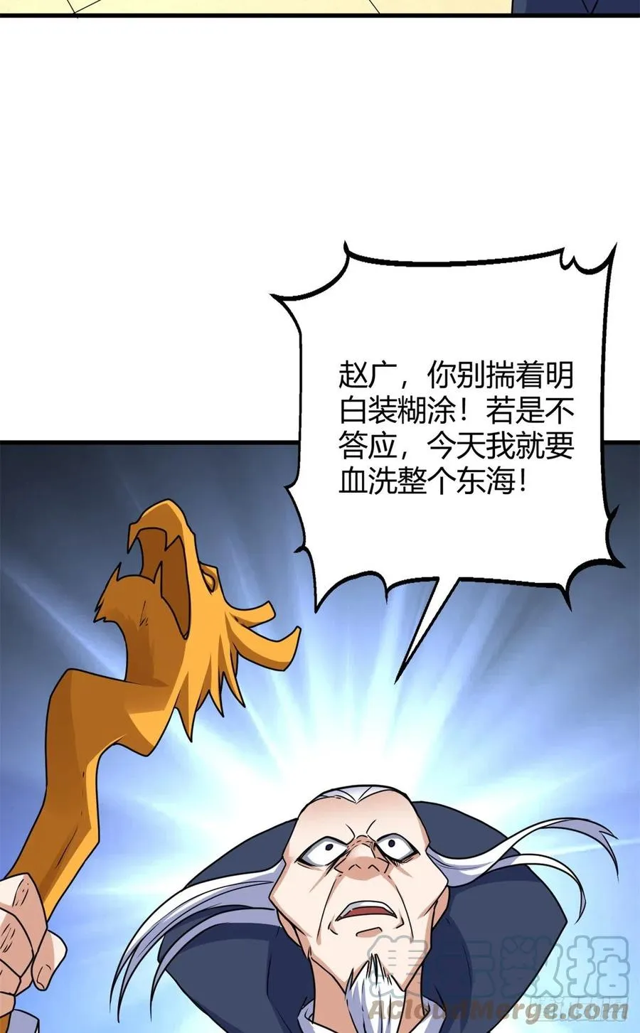 94 登门拜访 第39页