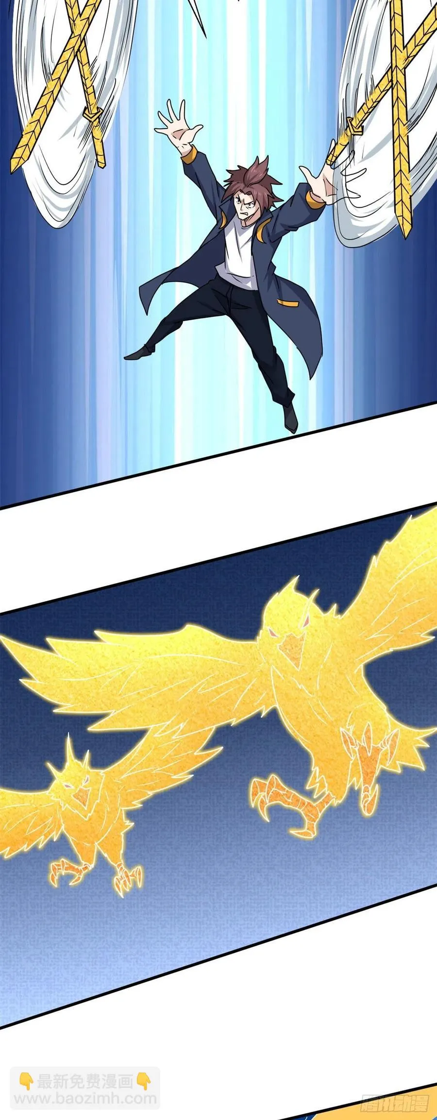 93 协力共斗！ 第12页