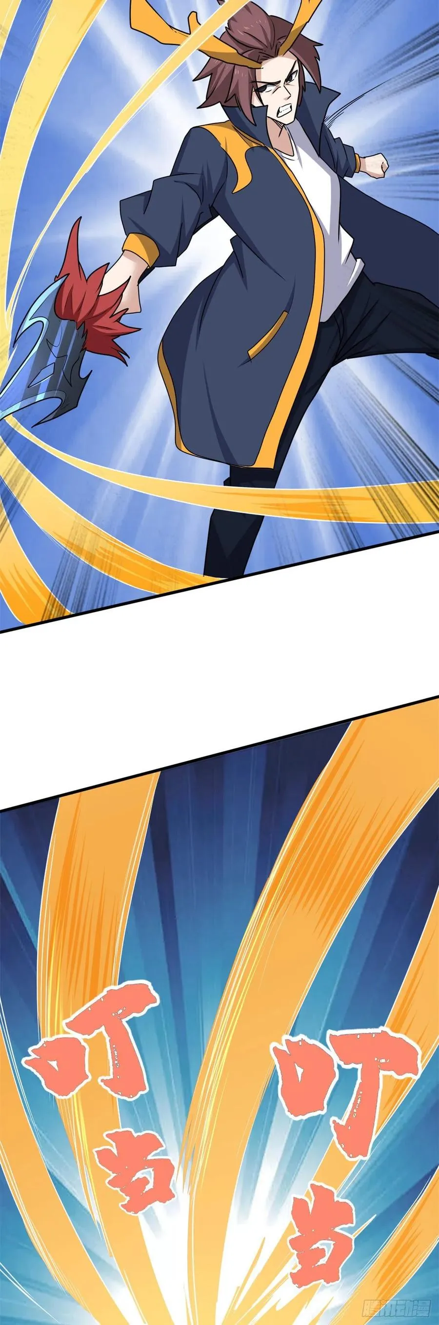 93 协力共斗！ 第14页