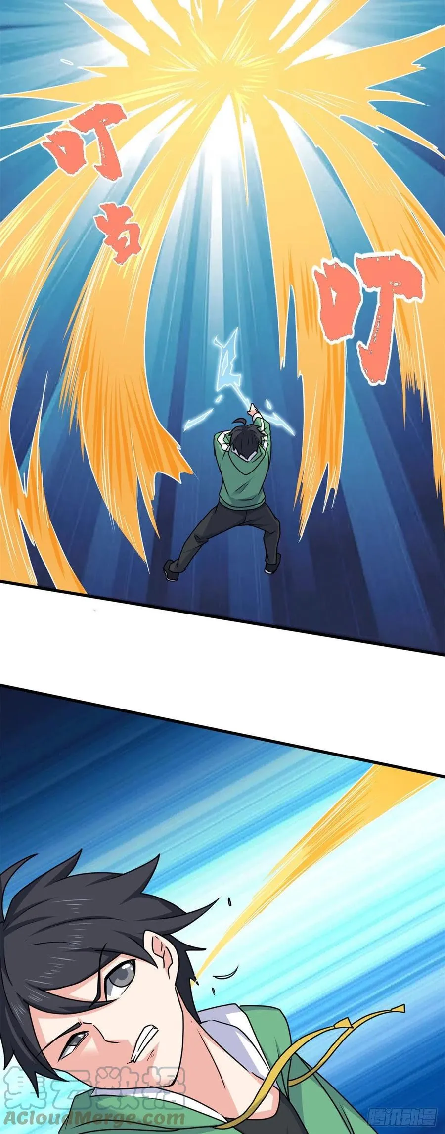 93 协力共斗！ 第15页