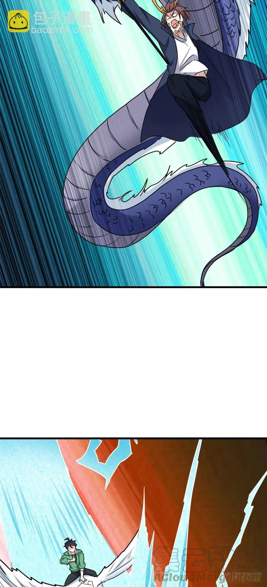 93 协力共斗！ 第21页