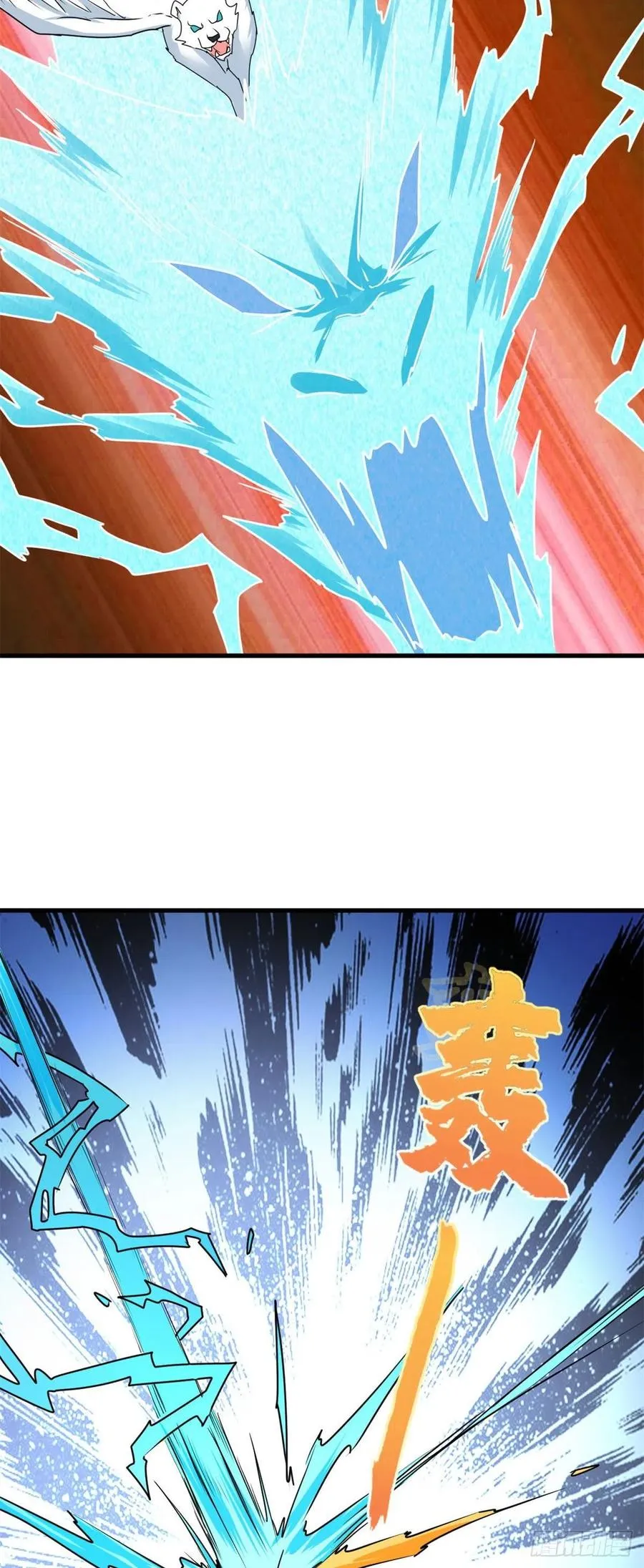 93 协力共斗！ 第22页