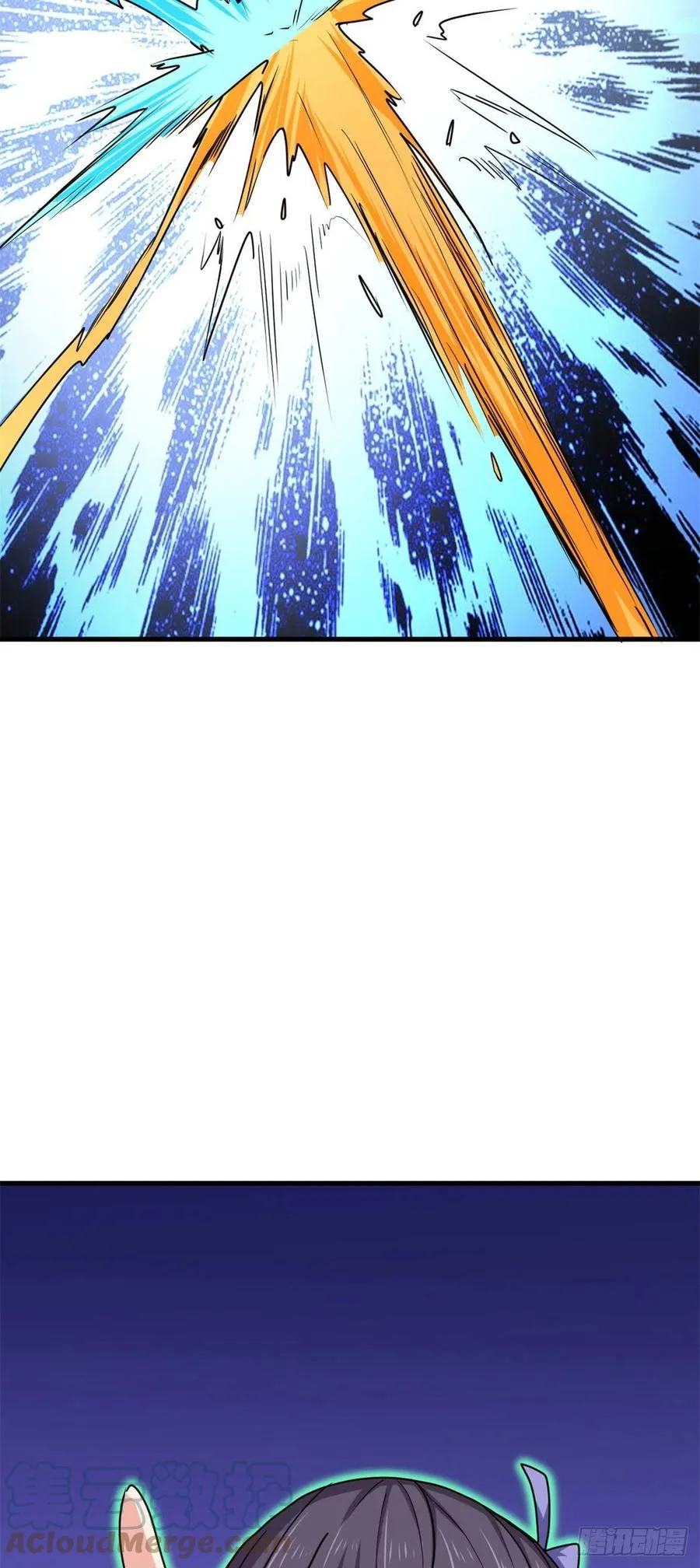 93 协力共斗！ 第23页