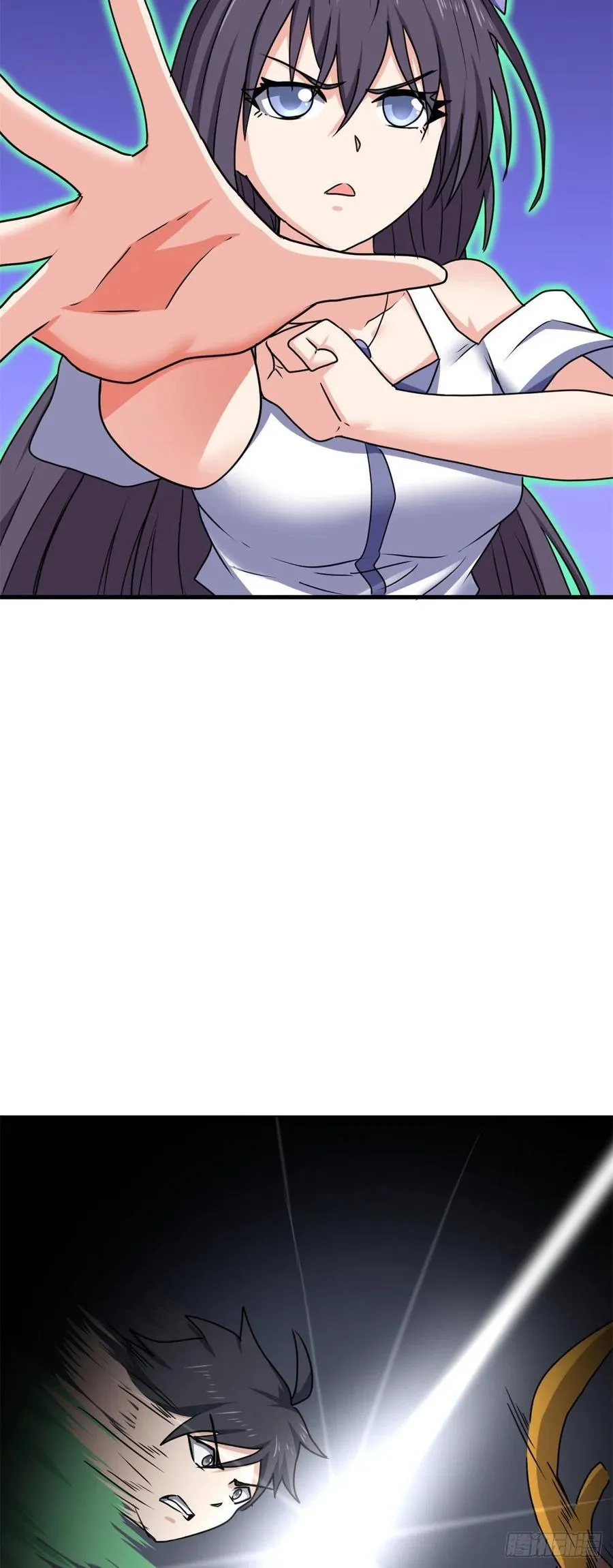 93 协力共斗！ 第24页