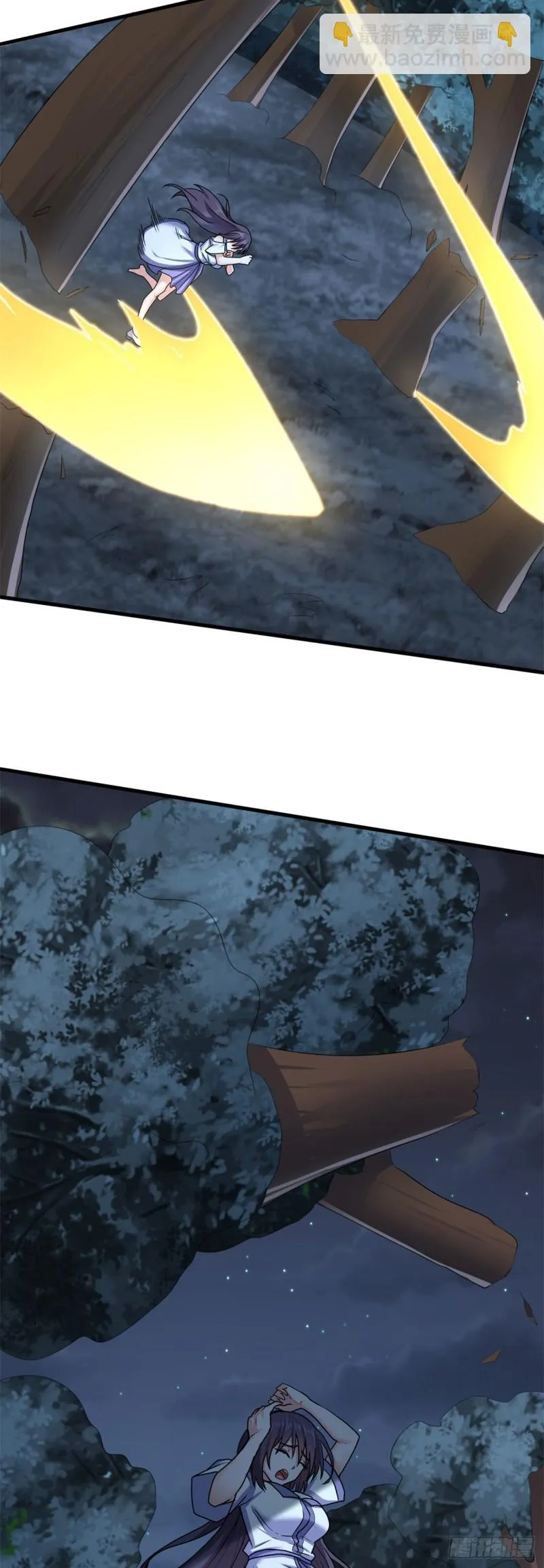 92 激斗 第4页