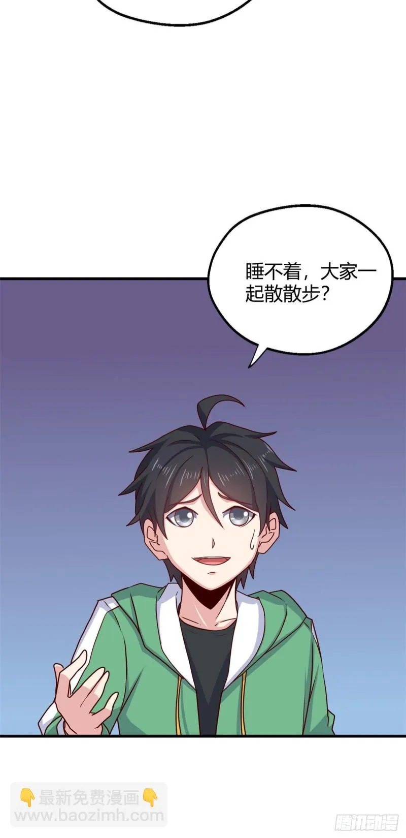 91 逼上绝路 第3页