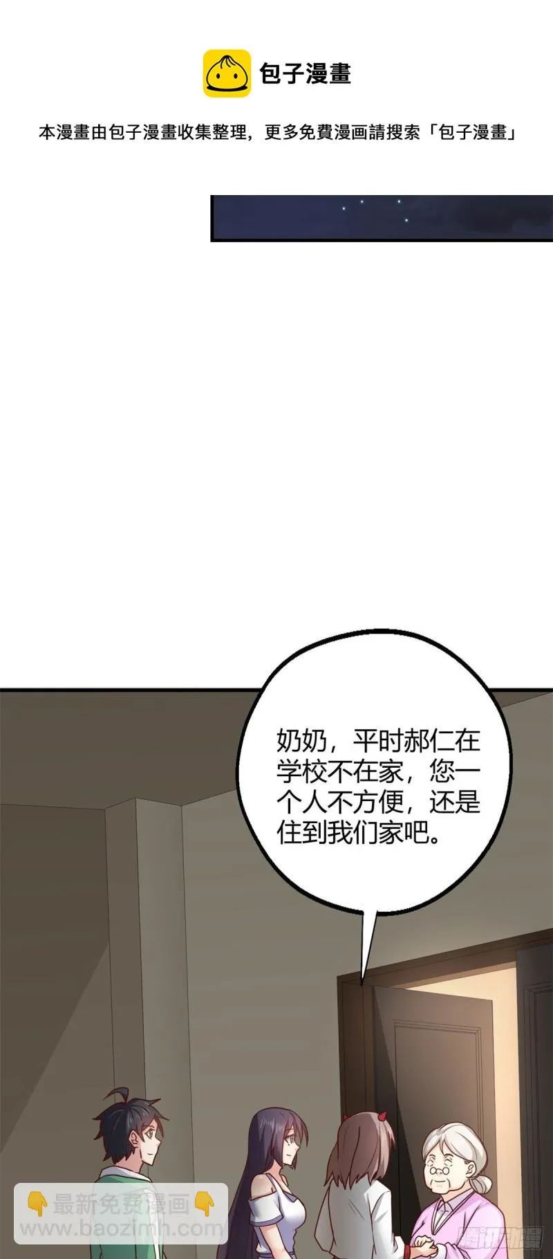 91 逼上绝路 第16页