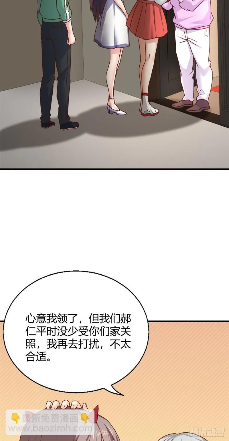 91 逼上绝路 第17页
