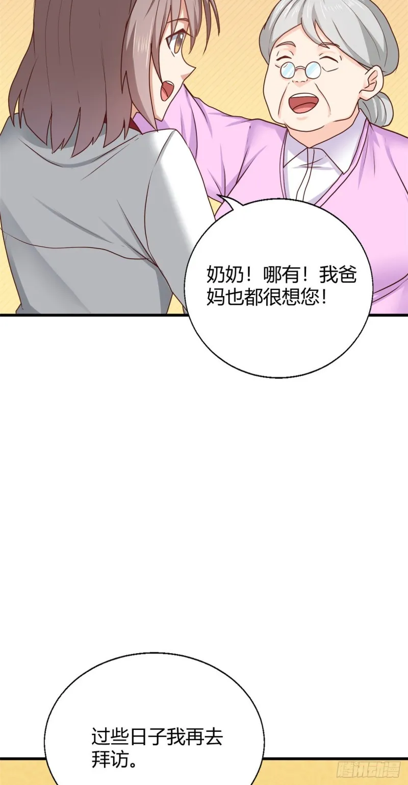 91 逼上绝路 第18页