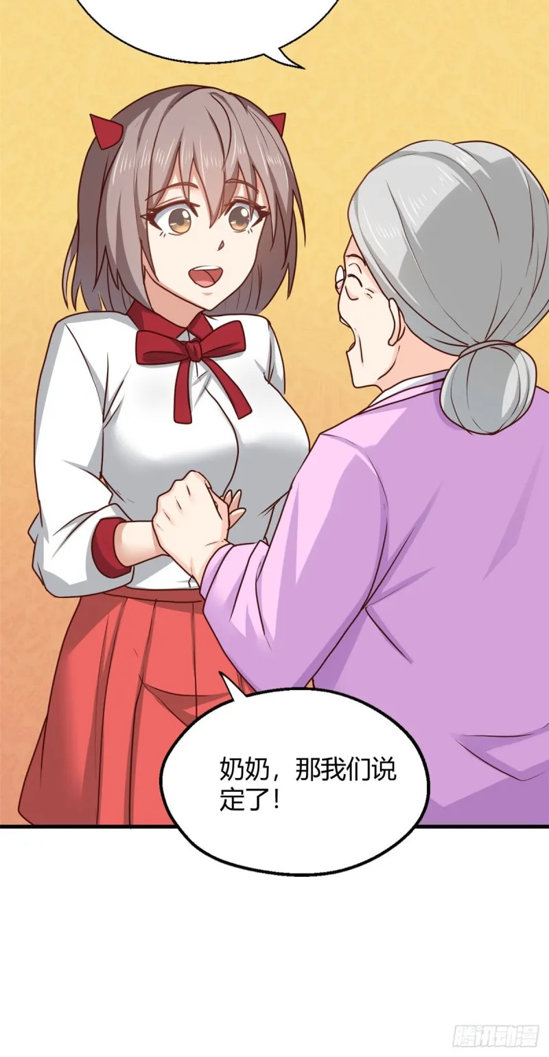 91 逼上绝路 第19页