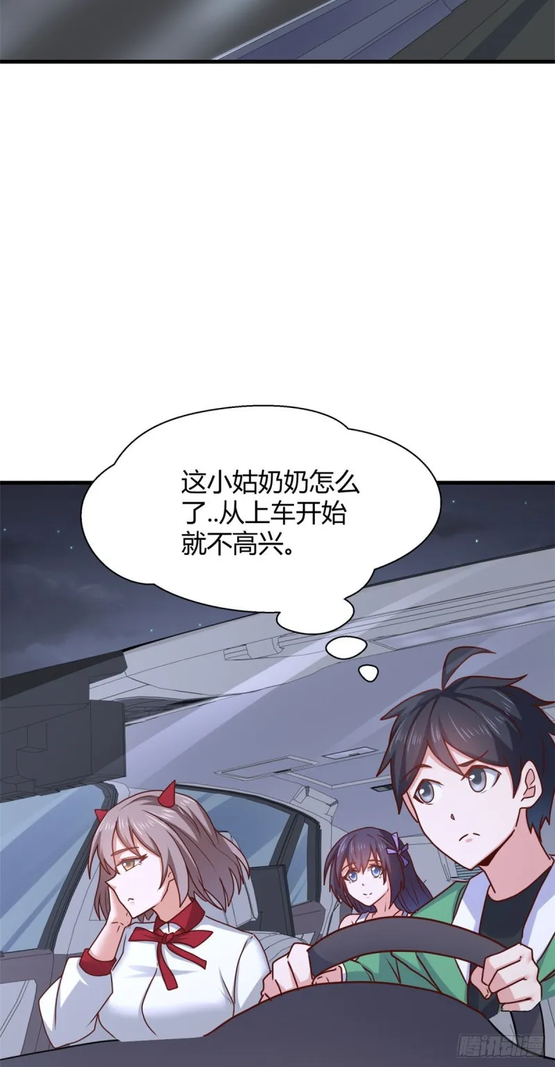 91 逼上绝路 第21页