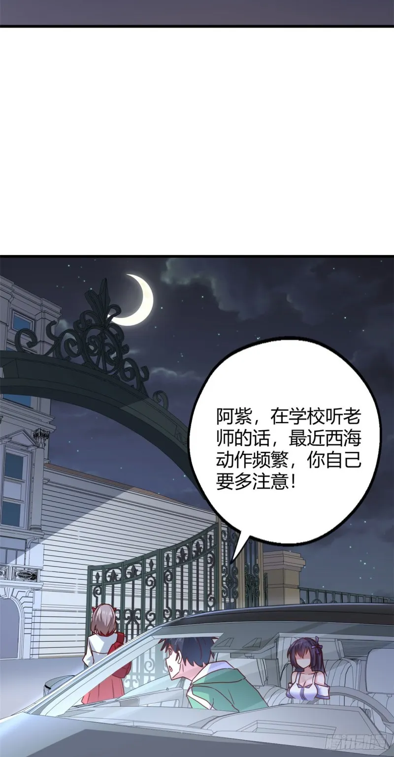 91 逼上绝路 第22页