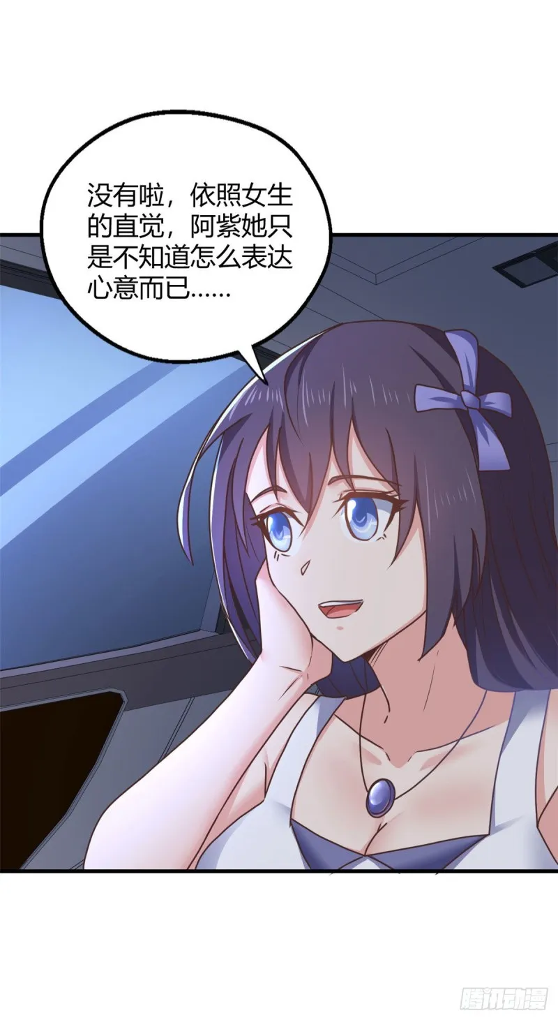 91 逼上绝路 第25页