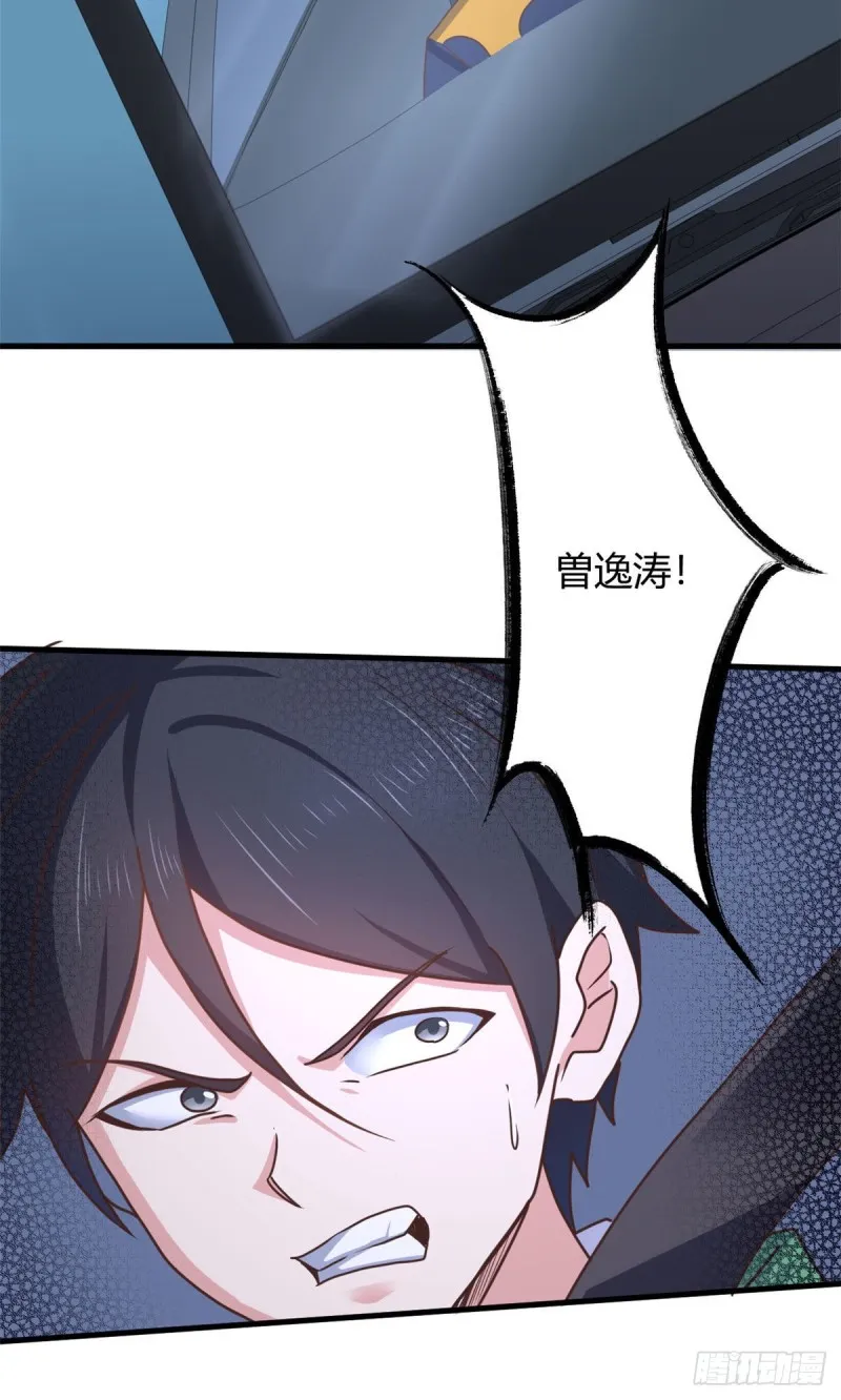 91 逼上绝路 第30页