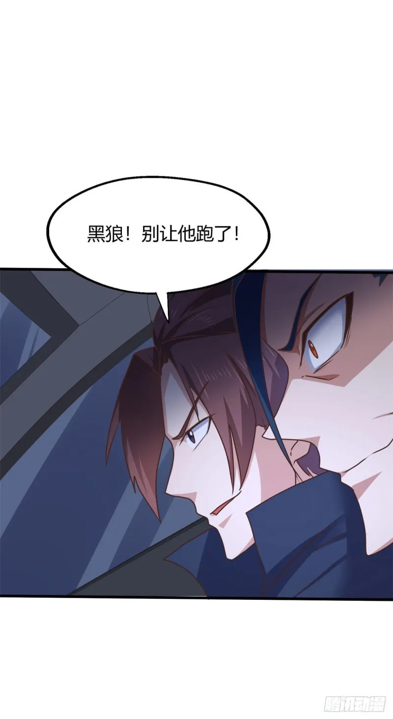 91 逼上绝路 第31页