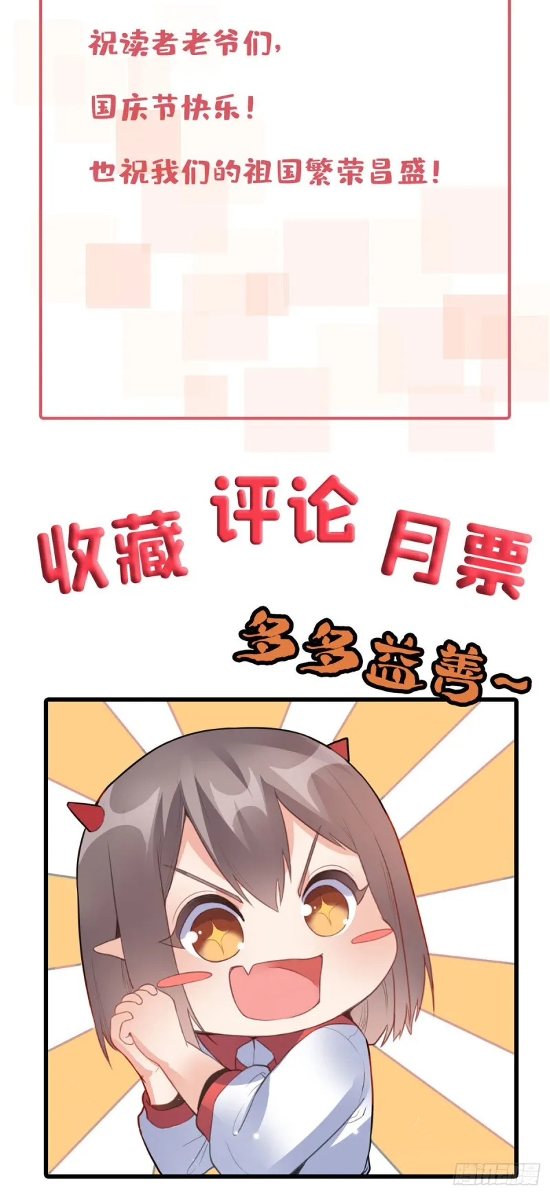 91 逼上绝路 第46页
