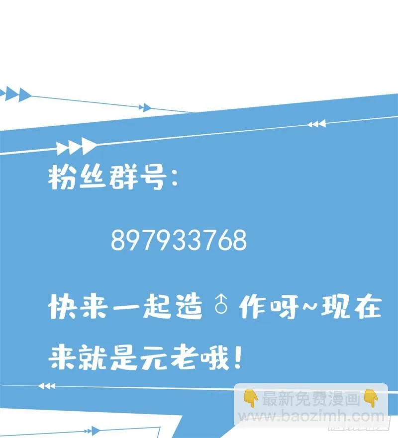 91 逼上绝路 第47页