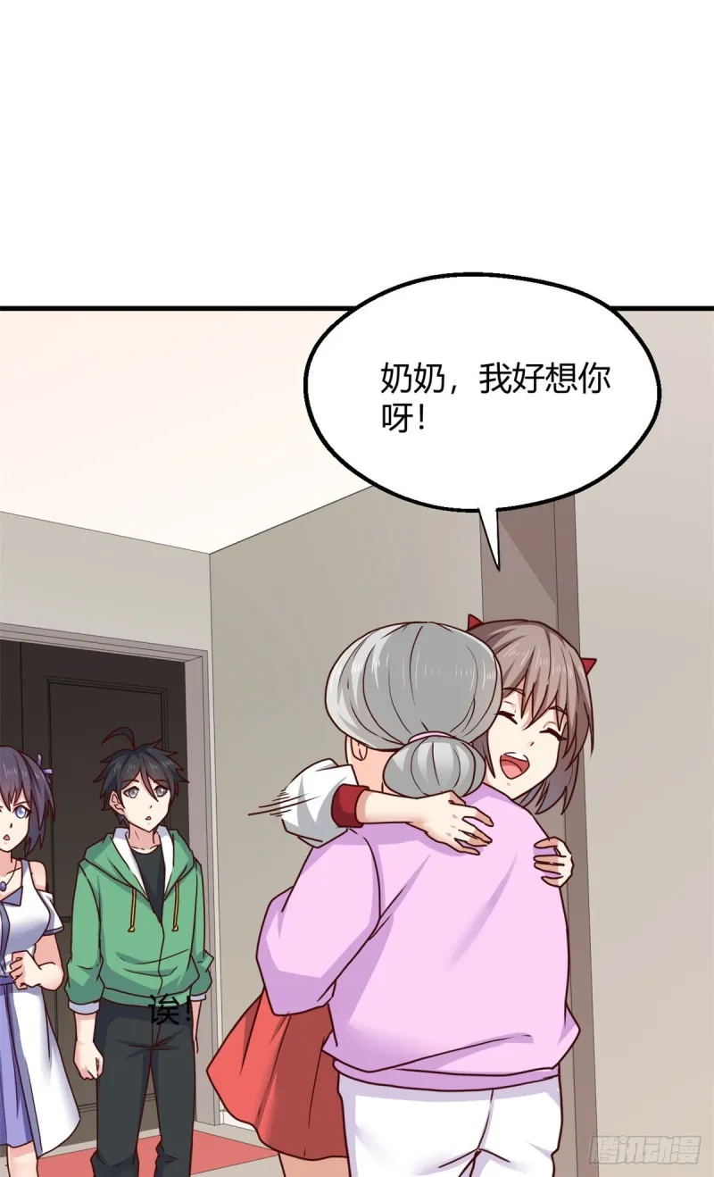 90 后宫争宠 第6页