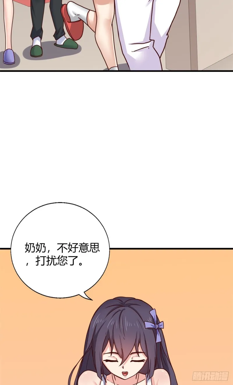 90 后宫争宠 第7页