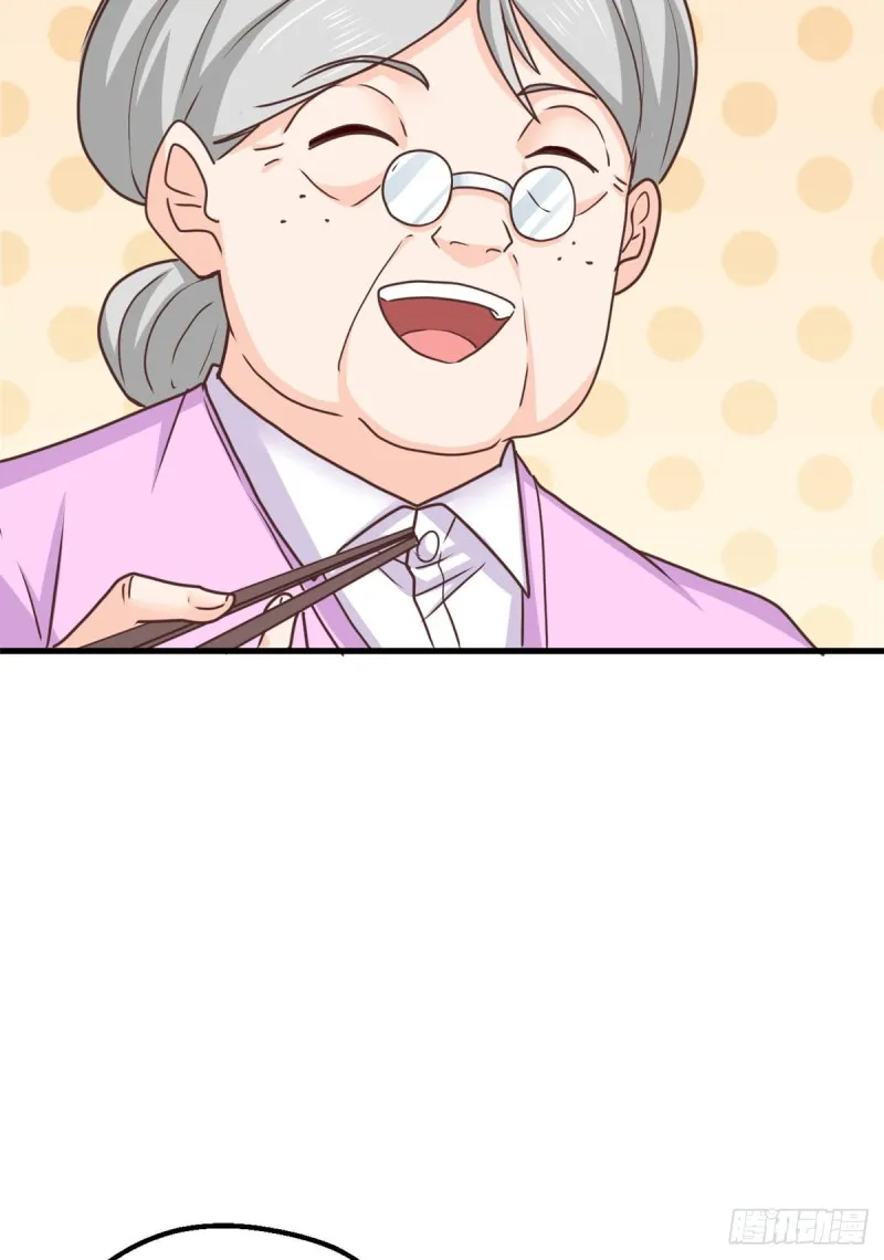 90 后宫争宠 第23页