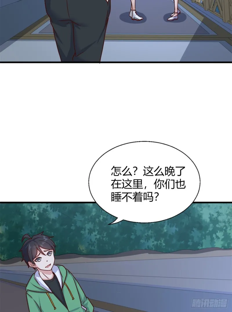 90 后宫争宠 第51页