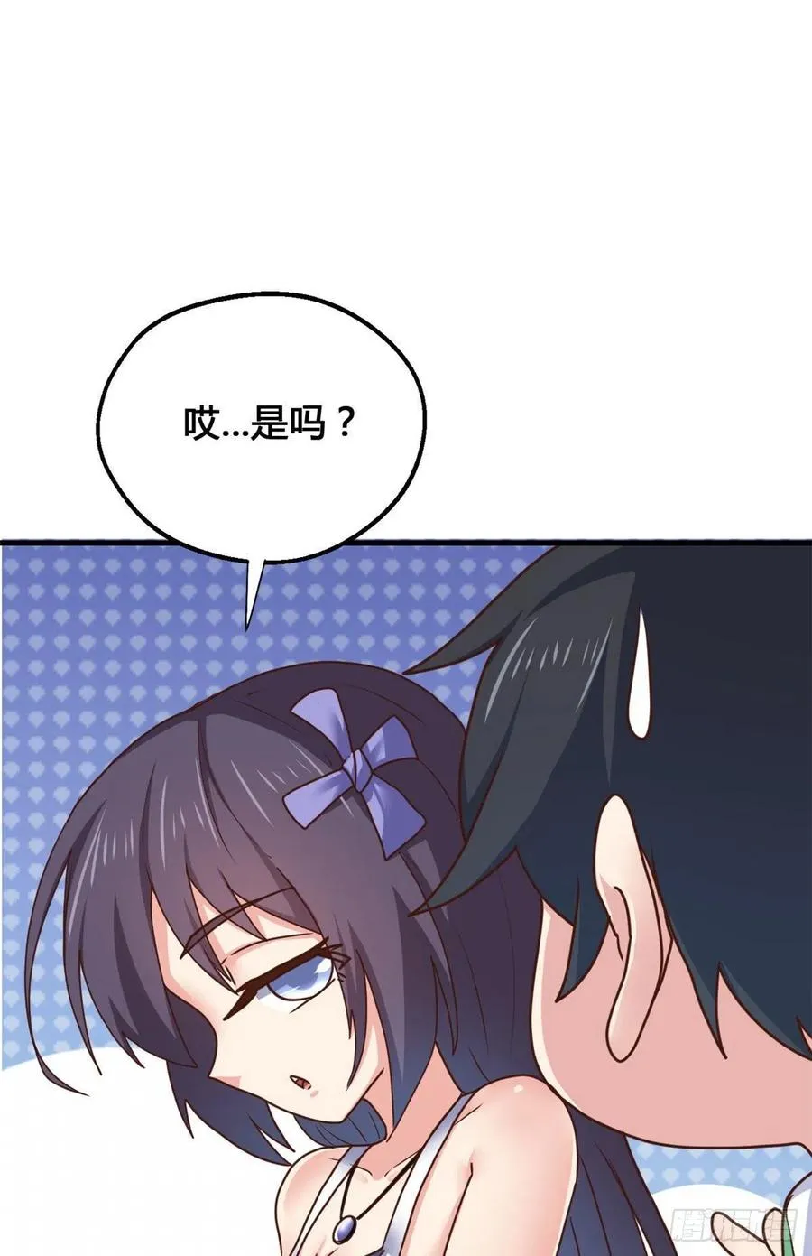 89 敢动我的人？ 第33页