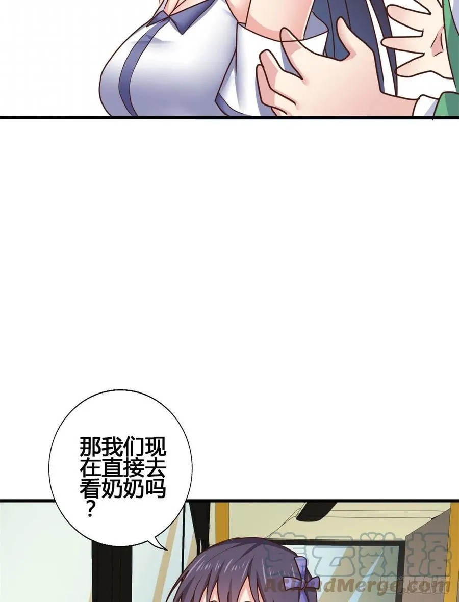 89 敢动我的人？ 第34页