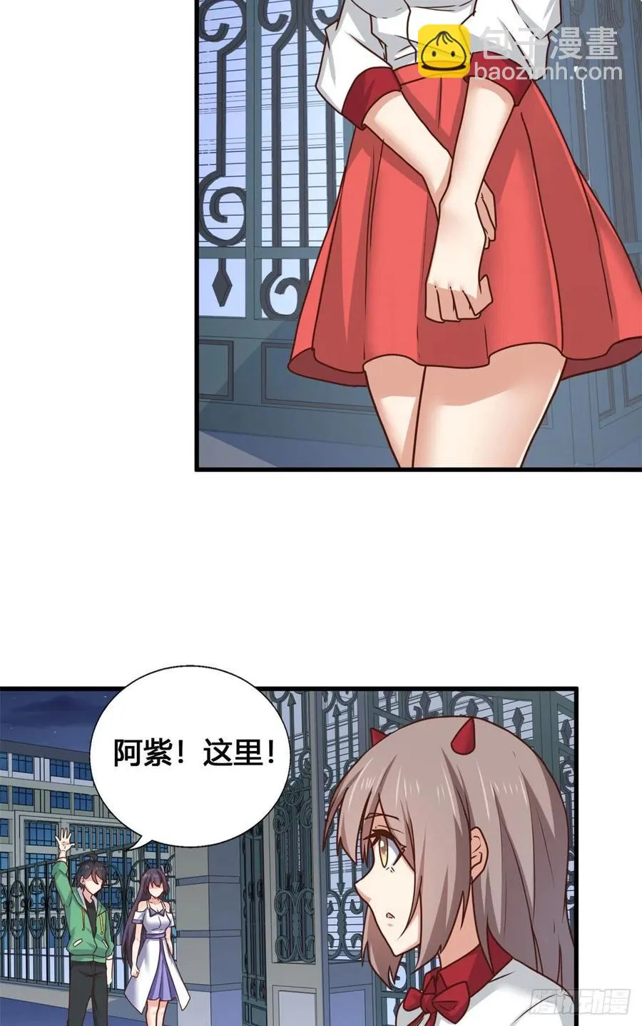 89 敢动我的人？ 第38页